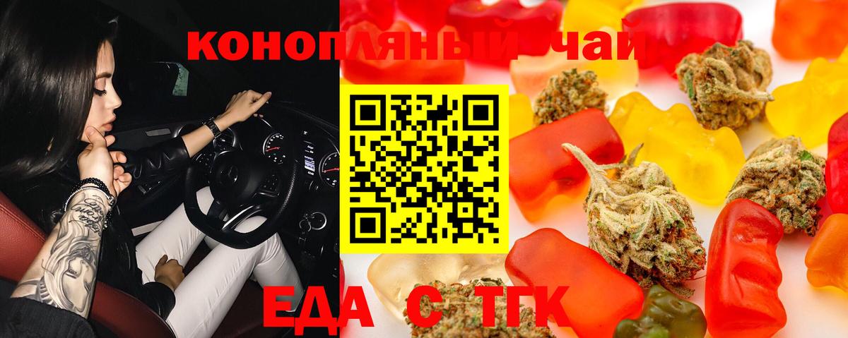 Canna-Cookies марихуана  Вход с VPN  Ленинск-Кузнецкий 