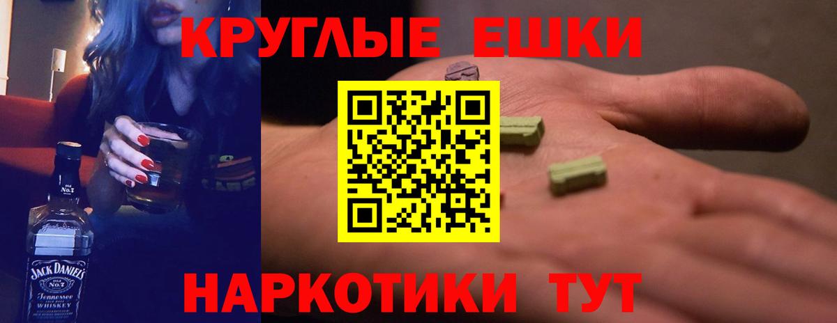 Экстази 280 MDMA  ЭКСТАЗИ Дубай  Экстази  Вход с VPN  Ленинск-Кузнецкий 