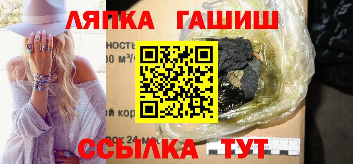 Ленинск-Кузнецкий  ГАШ  ГАШ Изолятор  Вход с VPN  Гашиш хэш 