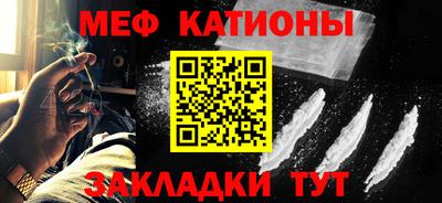 прущая мука Бузулук