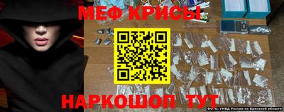 прущая мука Бузулук
