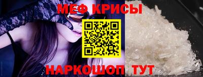 прущая мука Бузулук