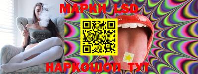 марки nbome Тулун