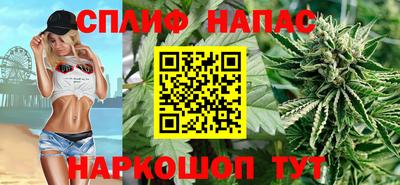 прущая мука Бузулук