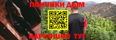 альфа пвп Будённовск