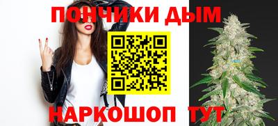 прущая мука Бузулук