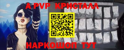 a pvp Бугуруслан