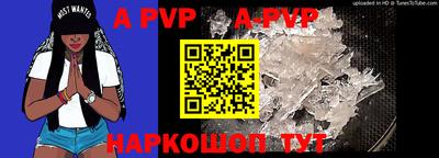 a pvp Бугуруслан