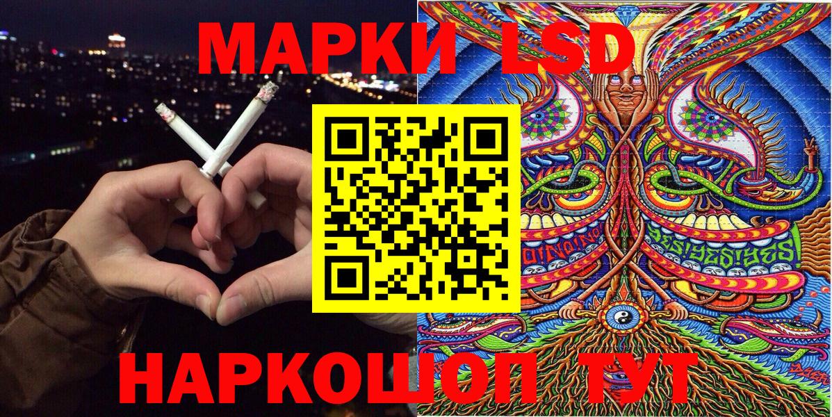 Ленинск-Кузнецкий  Марки N-bome 1,5мг  Вход с VPN 