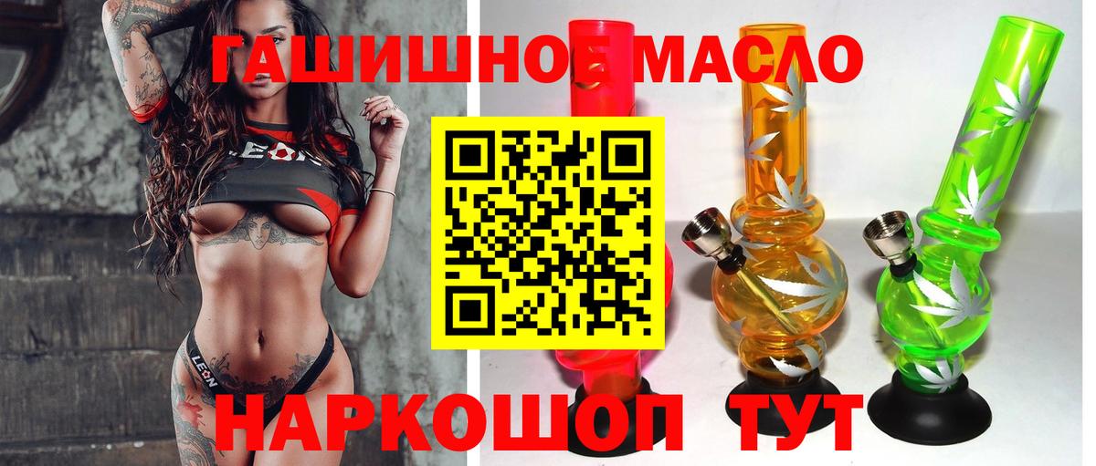 Мефедрон   Cocaine  A-PVP СК кристаллы  Ленинск-Кузнецкий  Марихуана  Вход с VPN  ГАШИШ 