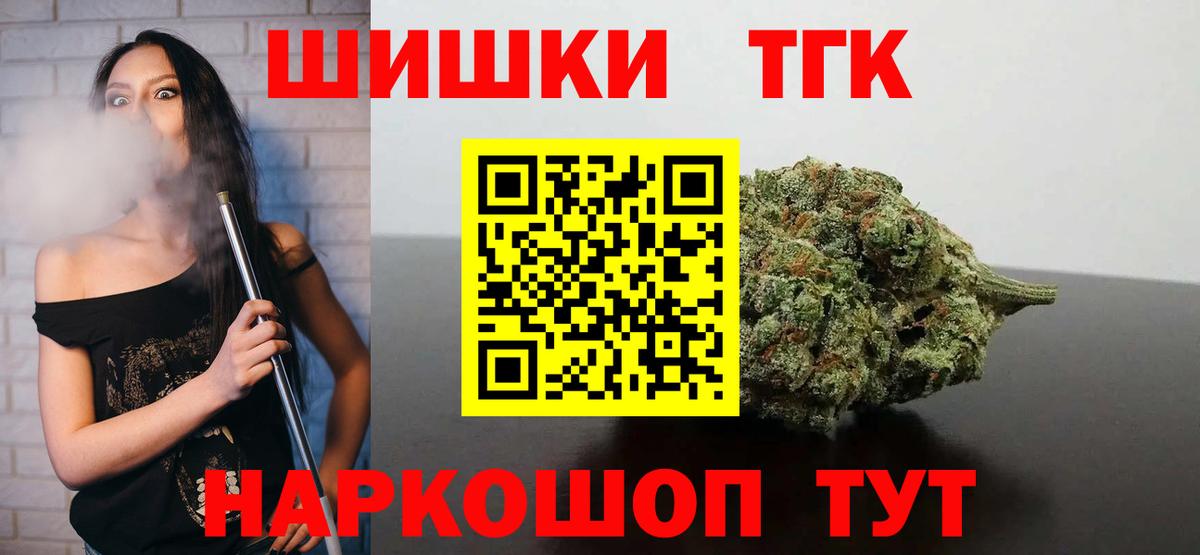 Конопля Amnesia Ленинск-Кузнецкий