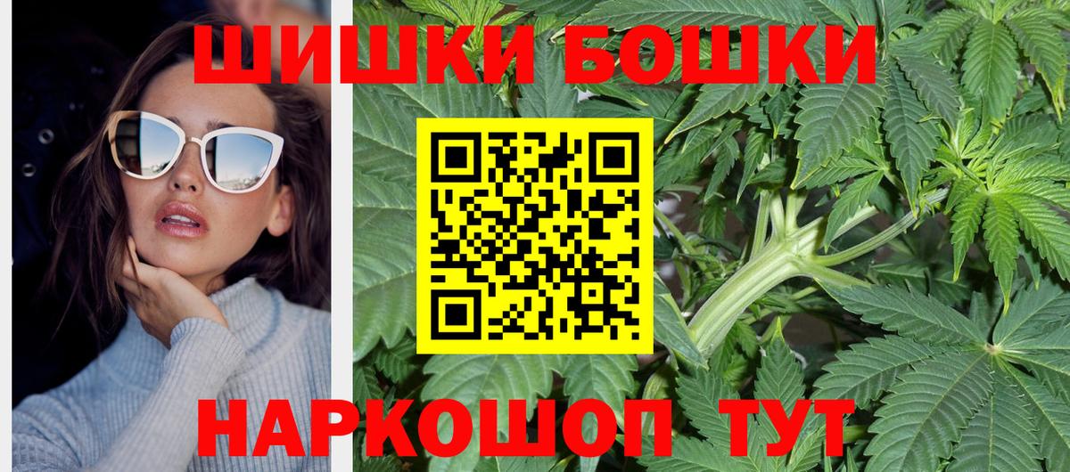 Каннабис ГИДРОПОН  Шишки марихуана семена  Вход с VPN  МАРИХУАНА VHQ  Ленинск-Кузнецкий 